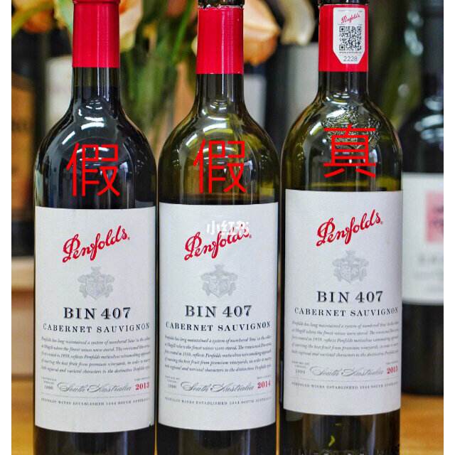 高邮警方破获特大假冒奔富红酒案，涉案金额超千万元