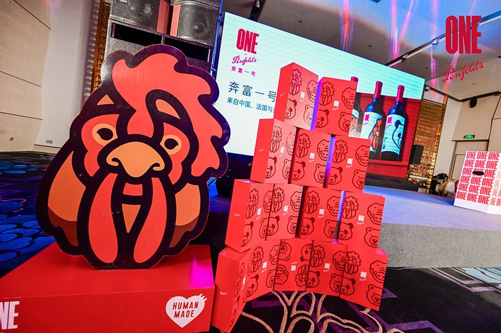 “奔富 · 无界空间”红酒品鉴体验活动在青岛盛大举行——首次亮相的CWT 521，引领中国葡萄酒新风尚