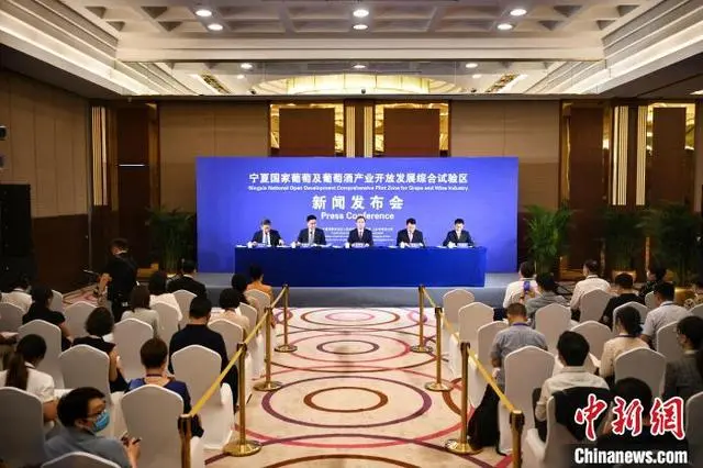 宁夏国家葡萄及葡萄酒产业开放发展综合试验区：打造全球知名葡萄酒产区和“世界葡萄酒之都”