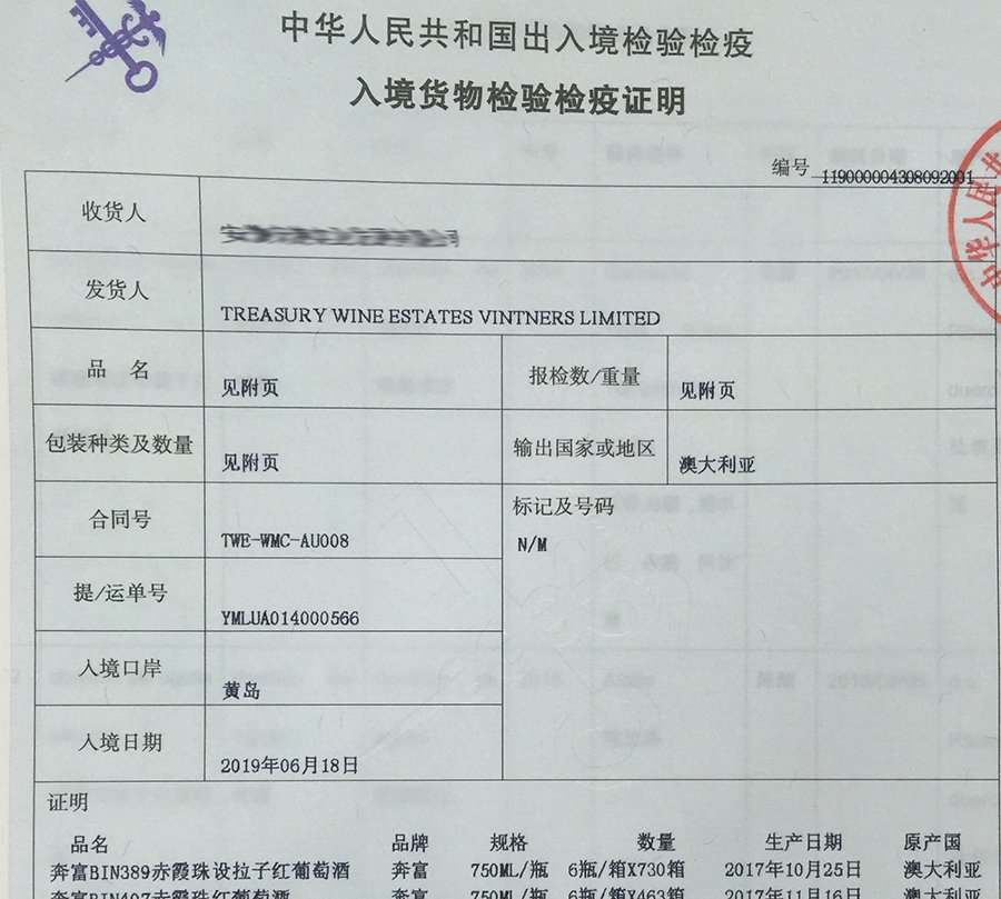 澳菲酒业进出口代理：为您解锁全球美酒之门