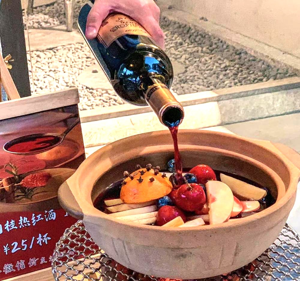 冬日热红酒：温暖你的味蕾与心灵
