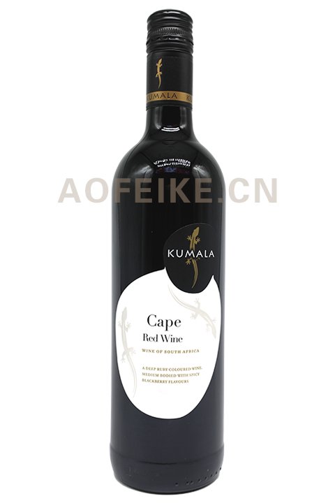 庫瑪拉開普經(jīng)典半干型紅葡萄酒