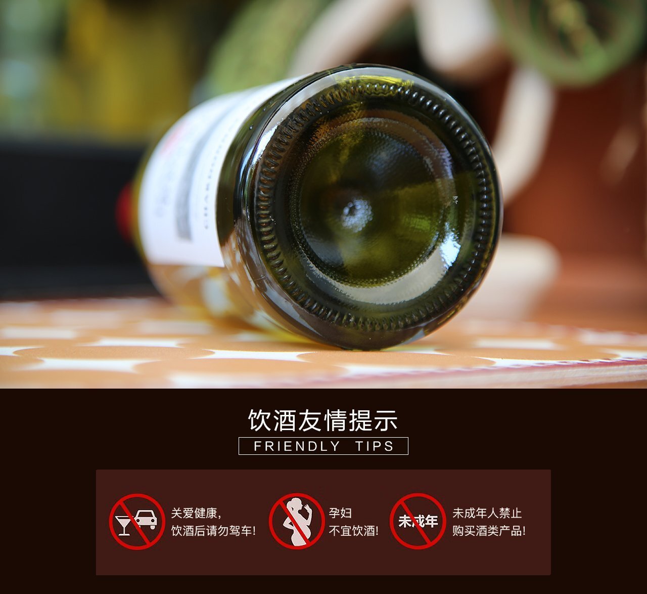 洛神白葡萄酒_04